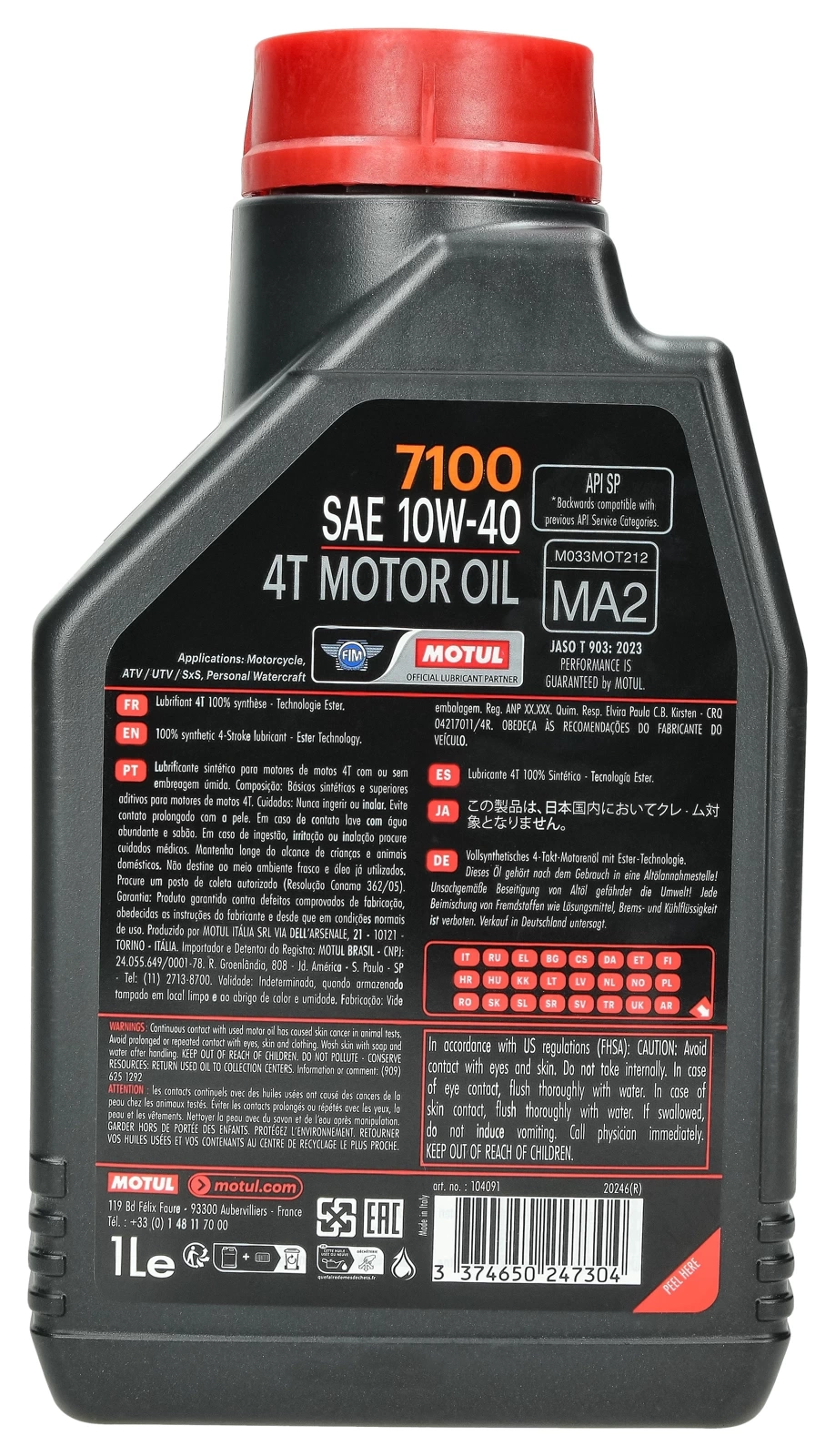 Моторное масло синтетическое Motul 7100 4T 10W-40 1L