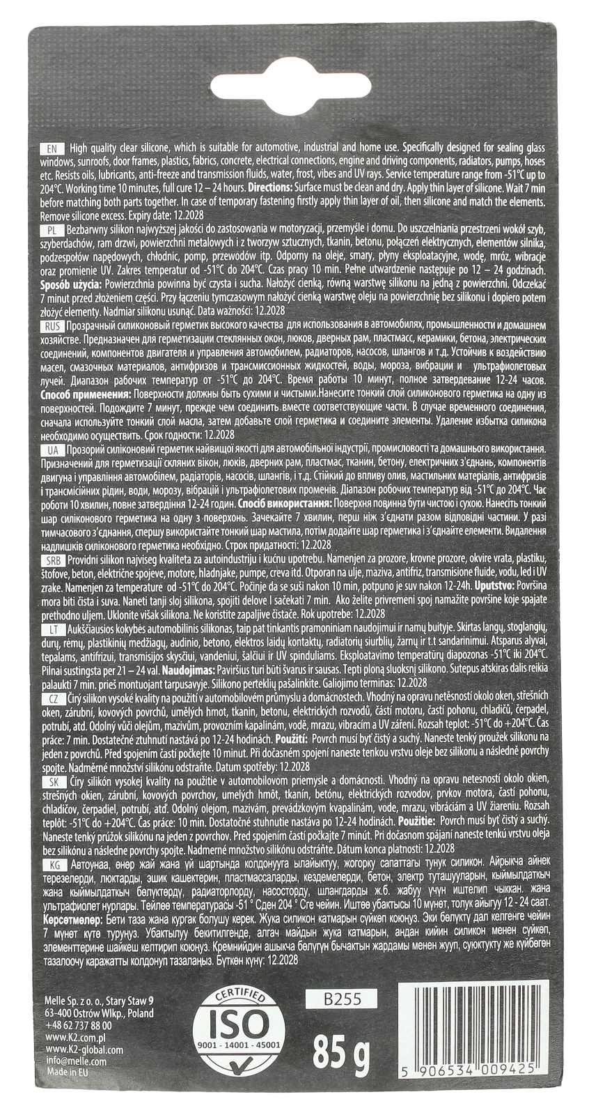Бесцветный силикон K2 85g