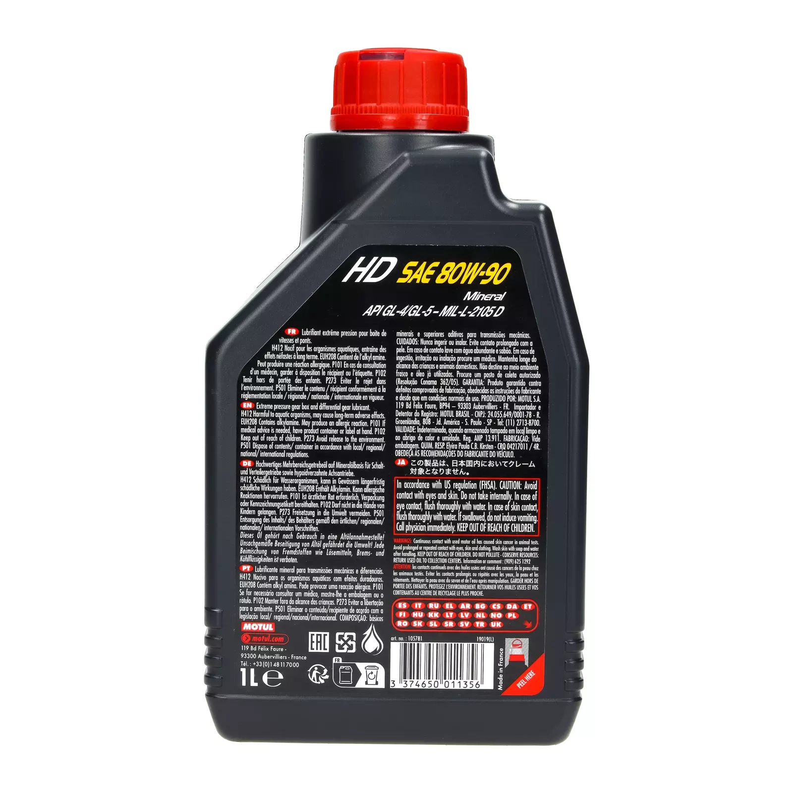 Трансмиссионное масло для карданного вала Motul 80W - 90 HD-1L