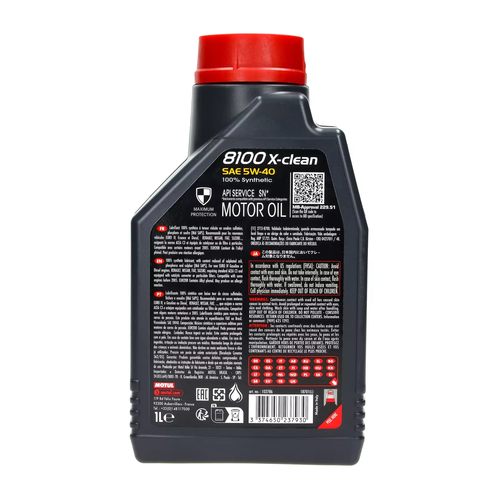 Моторное масло Motul 8100 X-Clean C3 5W-40 1L
