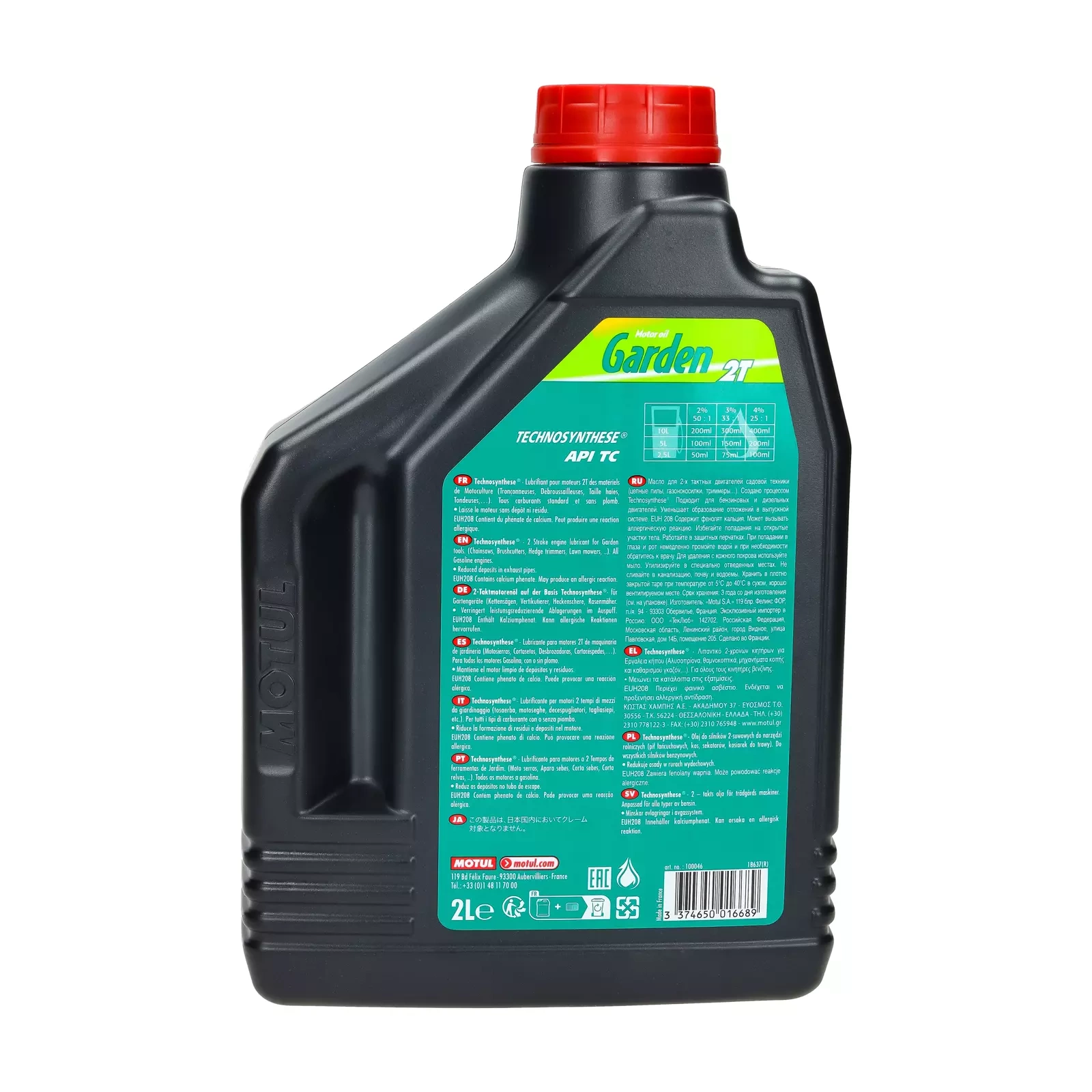 Моторное масло Motul Garden 2T 2L