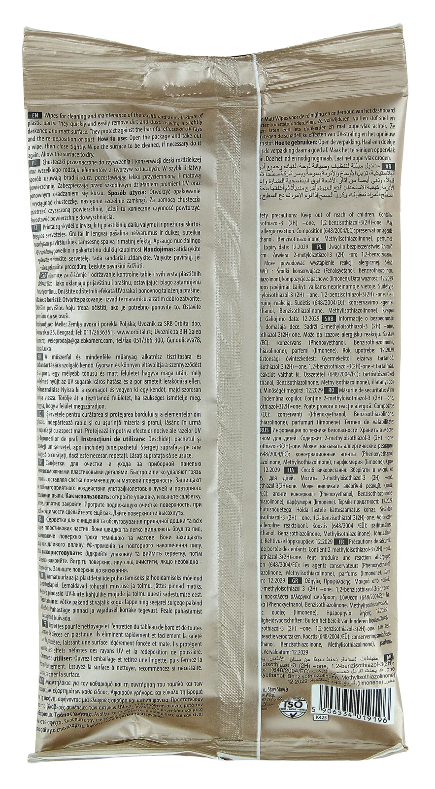 Салфетки для кабины K2 POLO MATT WIPES 24 шт.