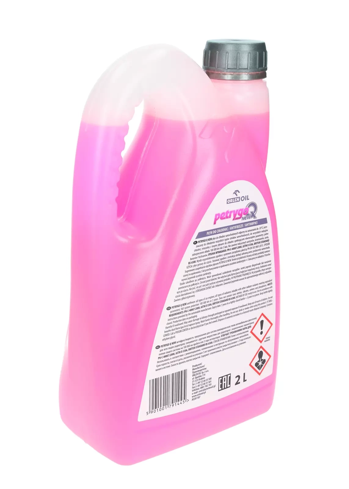 Охлаждающая жидкость Orlen PETRYGO Q NEW 2L