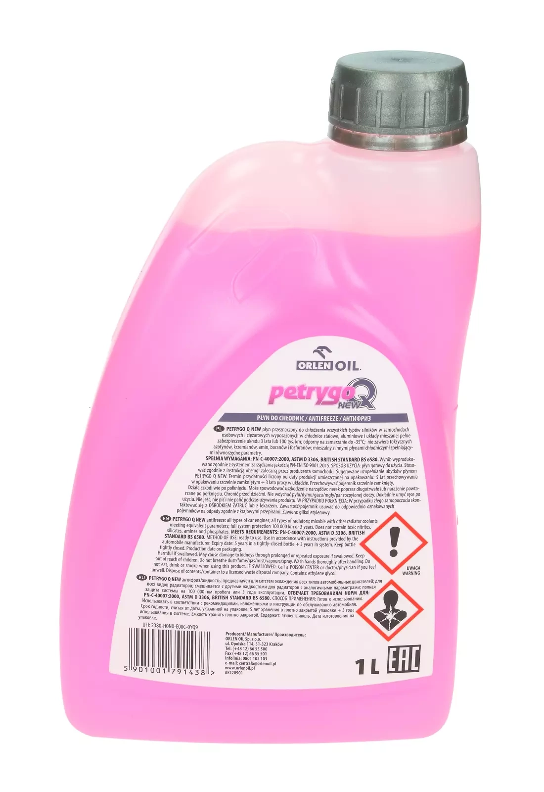 Охлаждающая жидкость Orlen PETRYGO Q NEW 1L