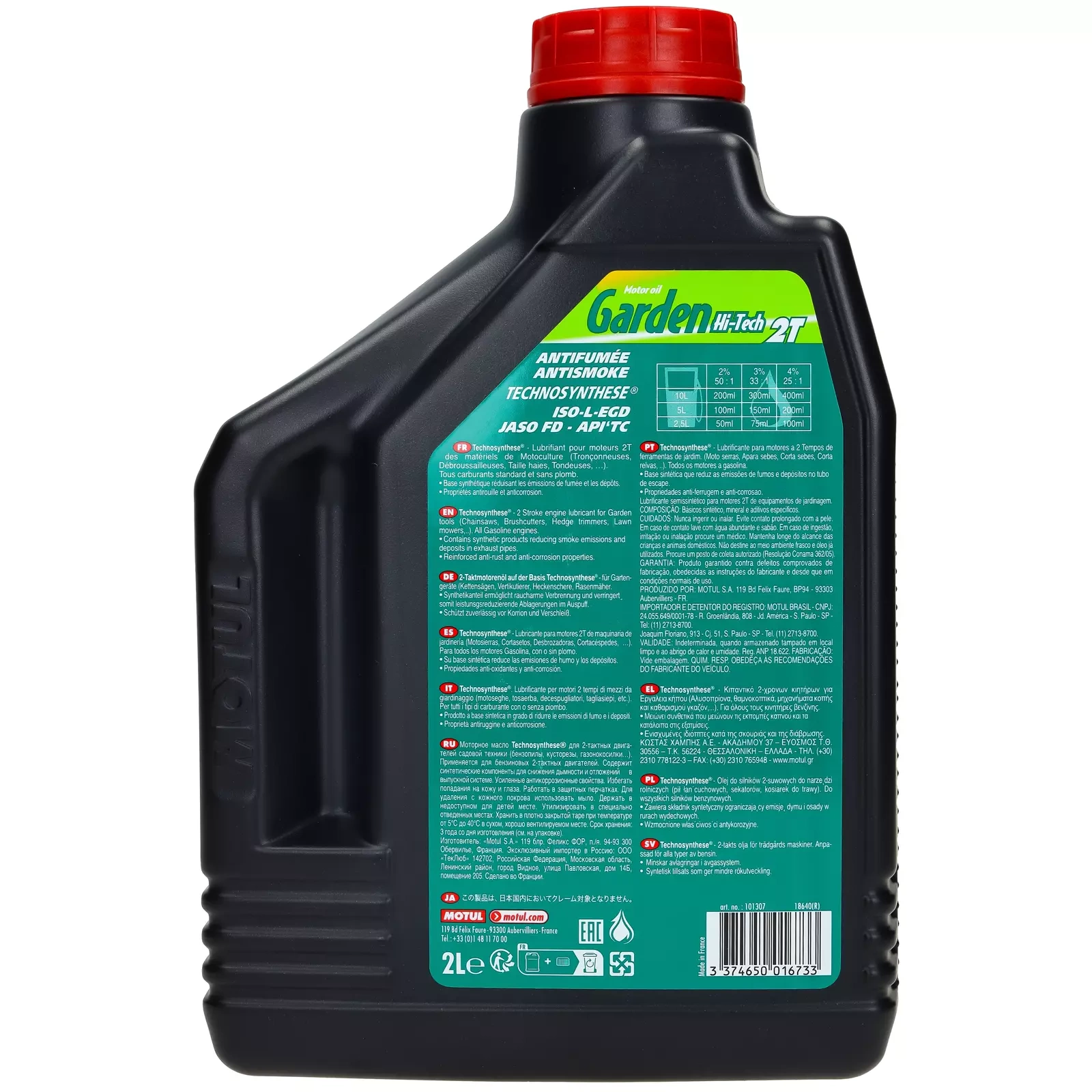 Моторное масло Motul Garden 2T HI TECH 2L
