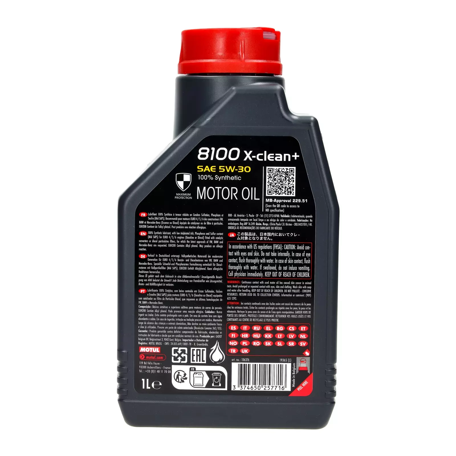Моторное масло Motul 8100 X-CLEAN + 5W - 30-1L