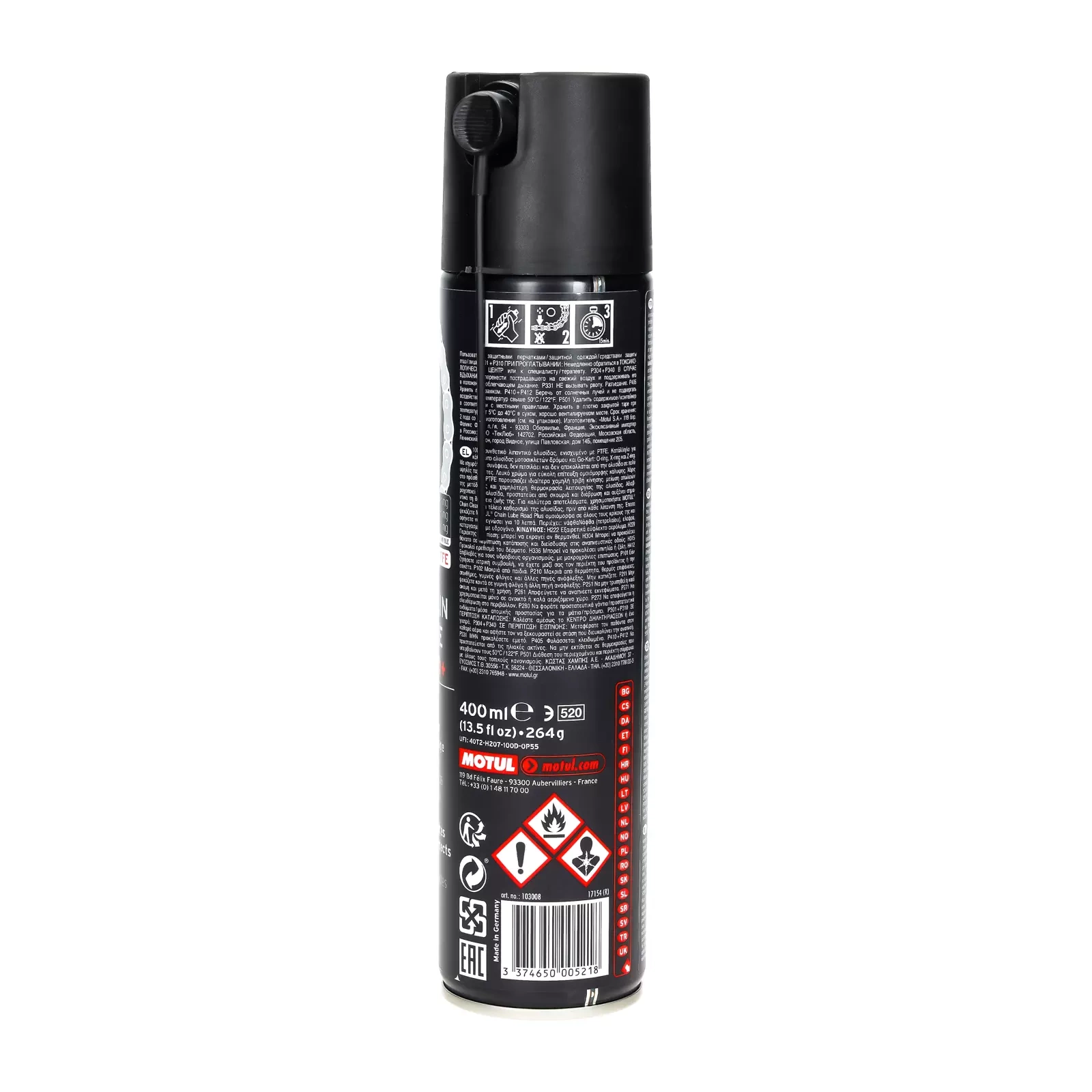 Смазка для цепи Motul Chain Lube Road C2+ 400ml