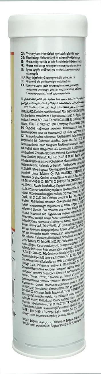 12x Smar SHELL GADUS S2 V220 2 400g