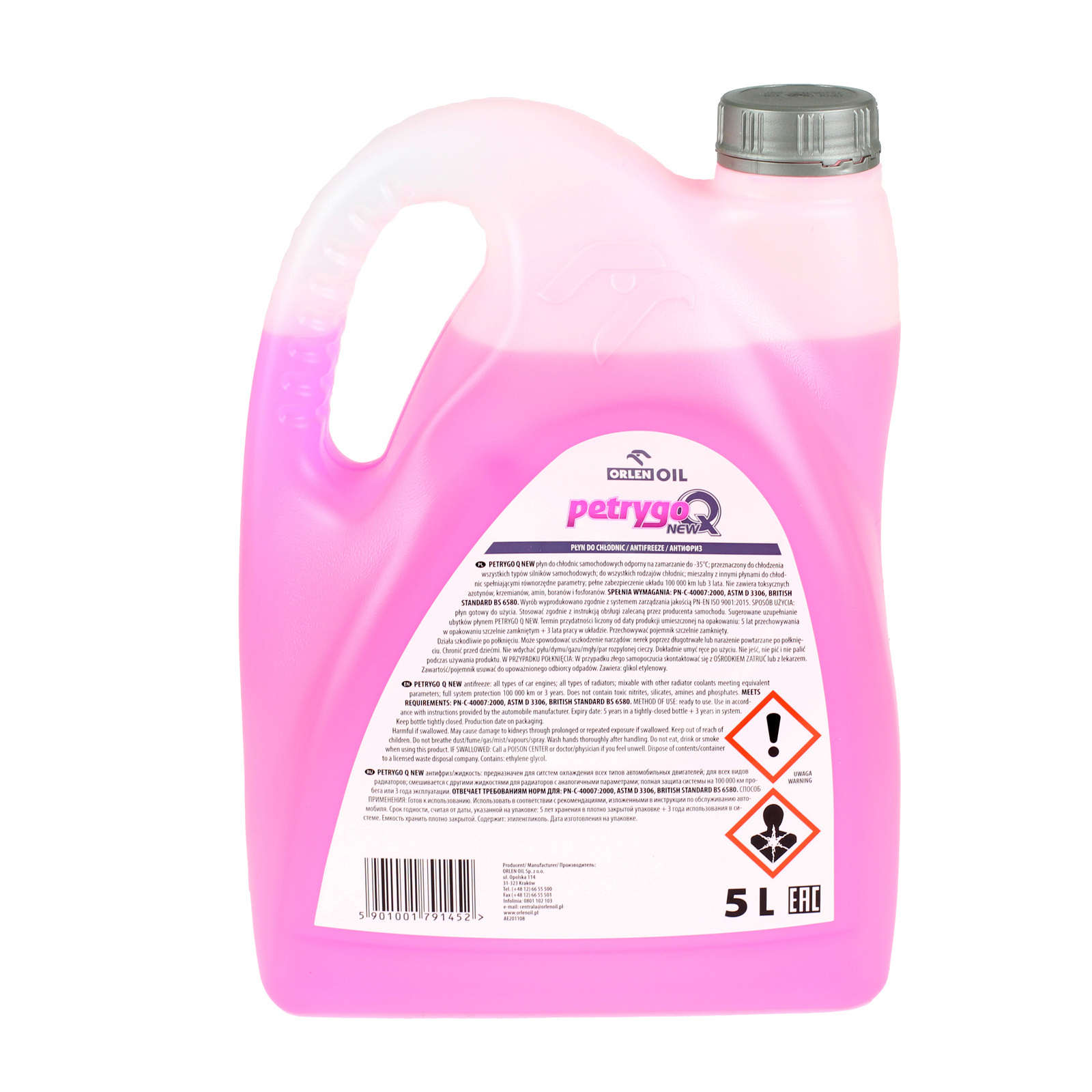 Охлаждающая жидкость Orlen PETRYGO Q NEW 5L