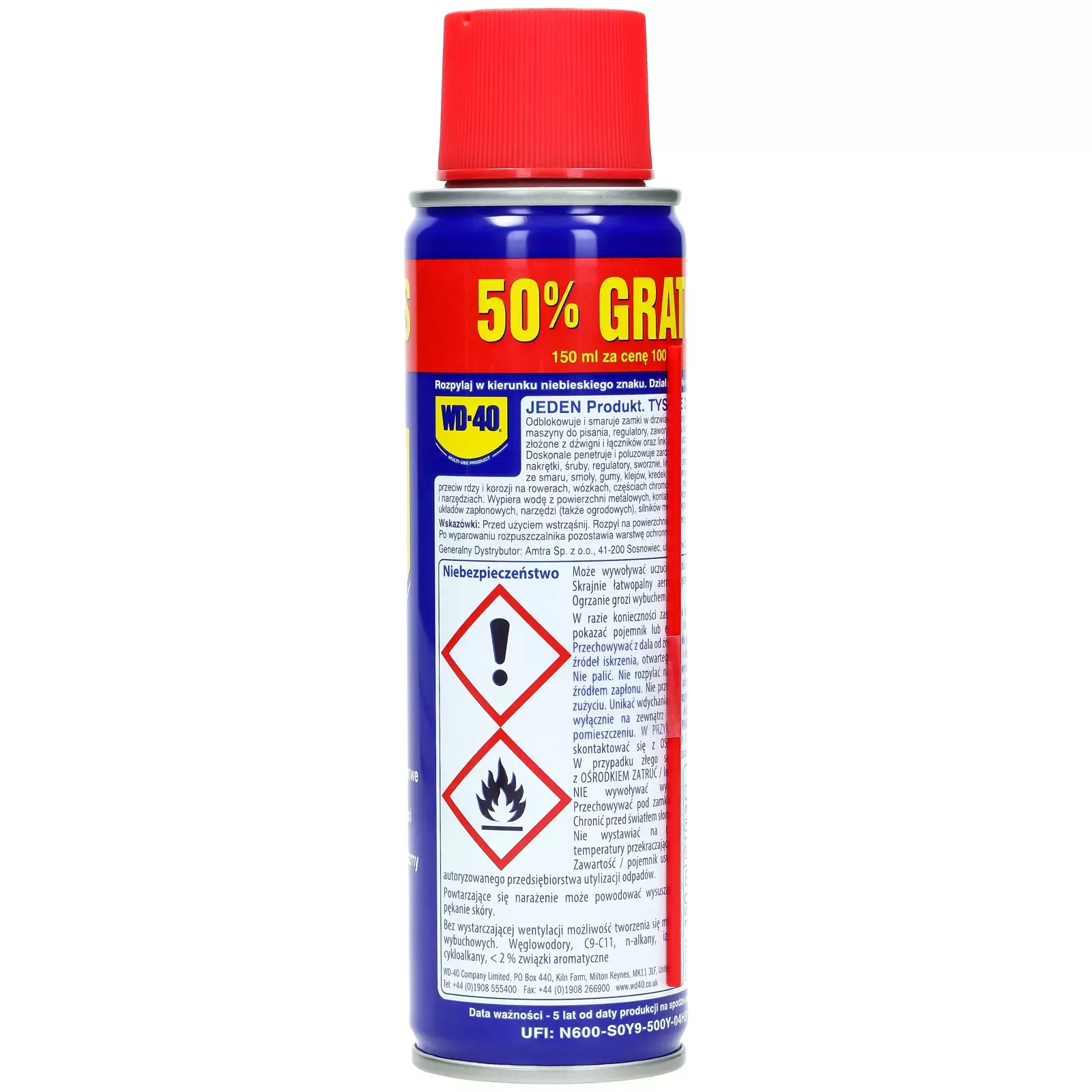 Многофункциональный препарат WD-40 150 мл