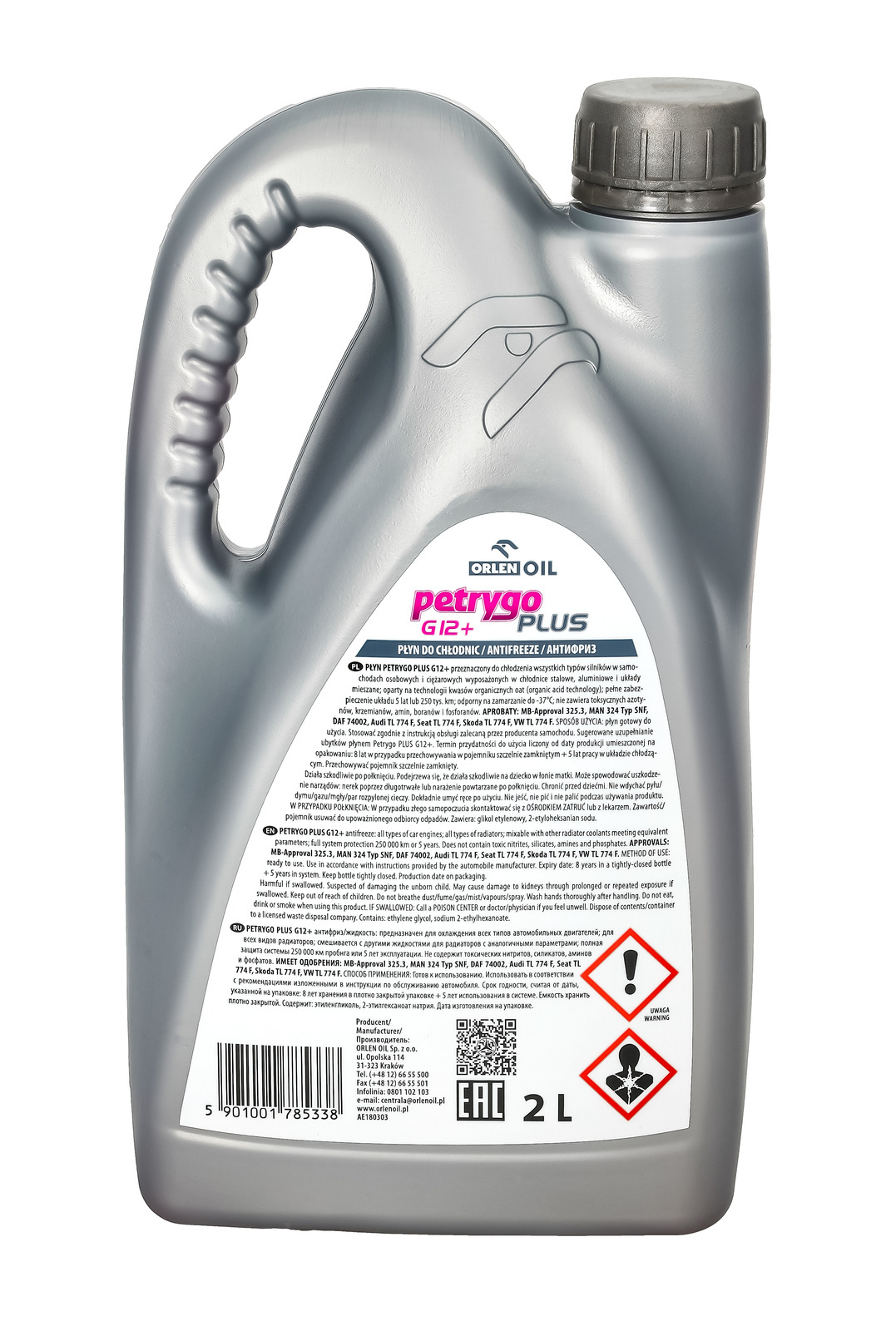 Охлаждающая жидкость Orlen PETRYGO PLUS G12+ 2L
