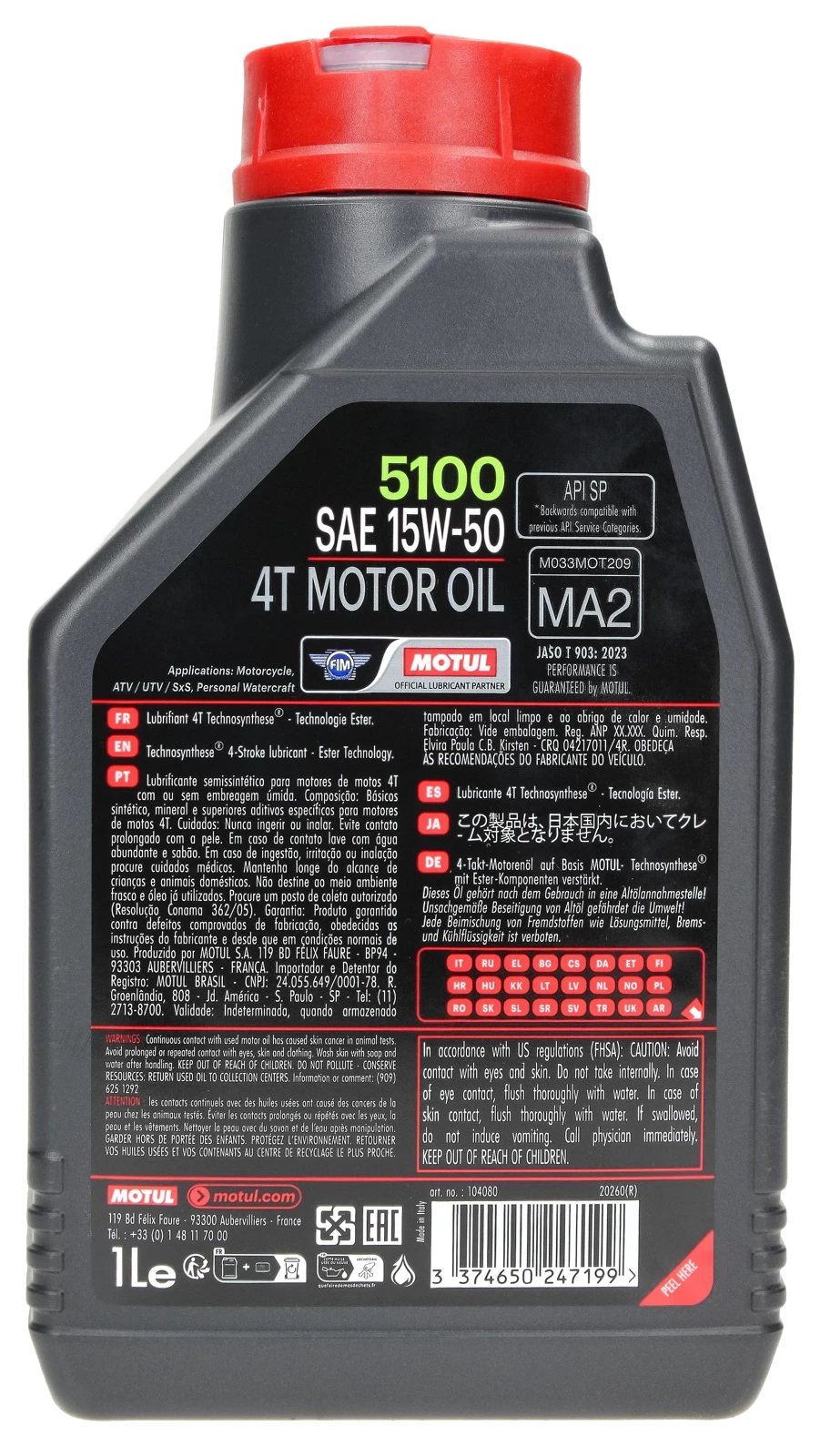 Моторное масло Motul 5100 4T 15W-50 1L