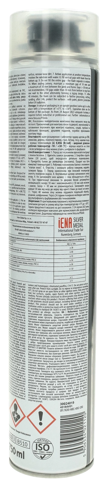 Монтажная пена для пистолета низкого давления K2 FILO 750ml