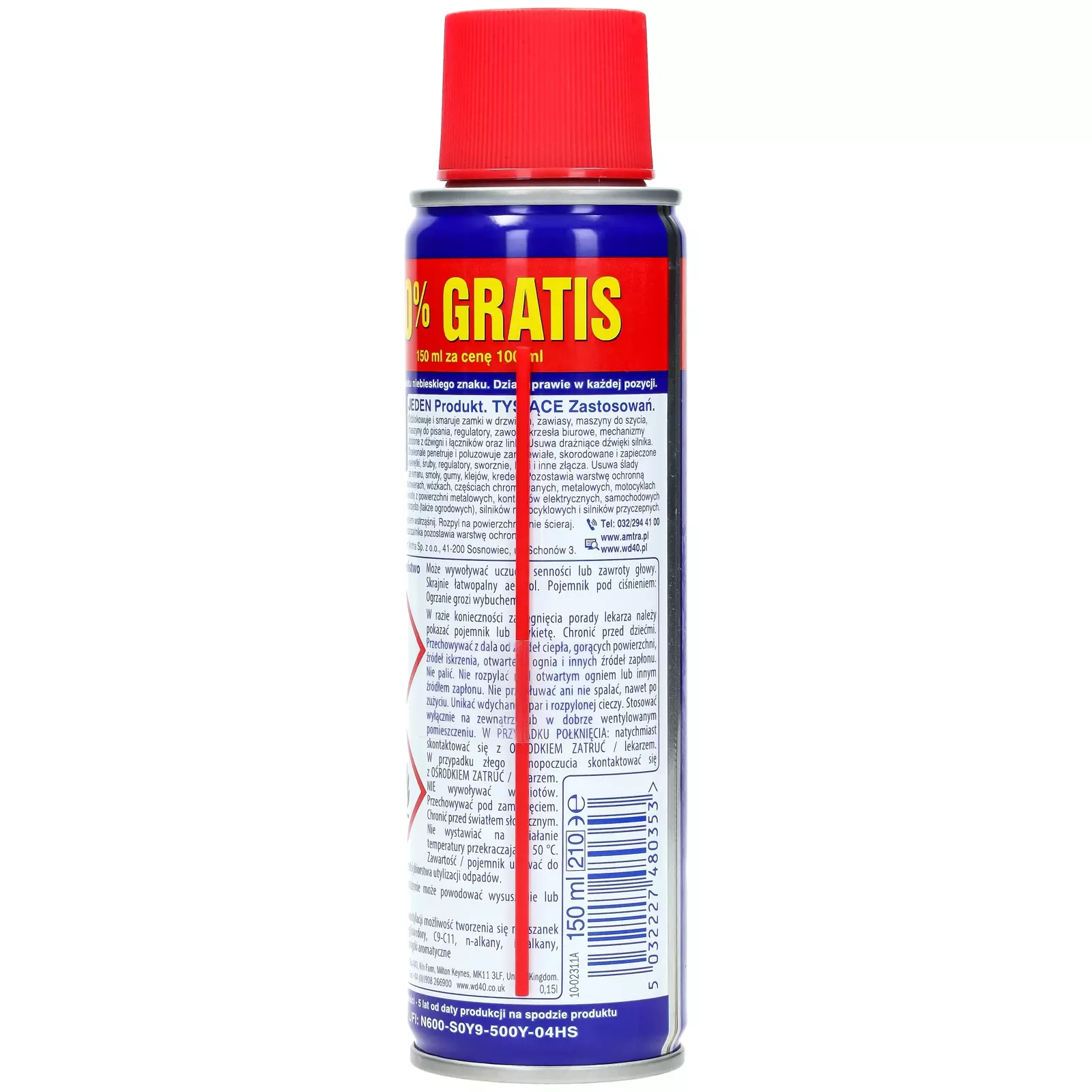 Многофункциональный препарат WD-40 150 мл