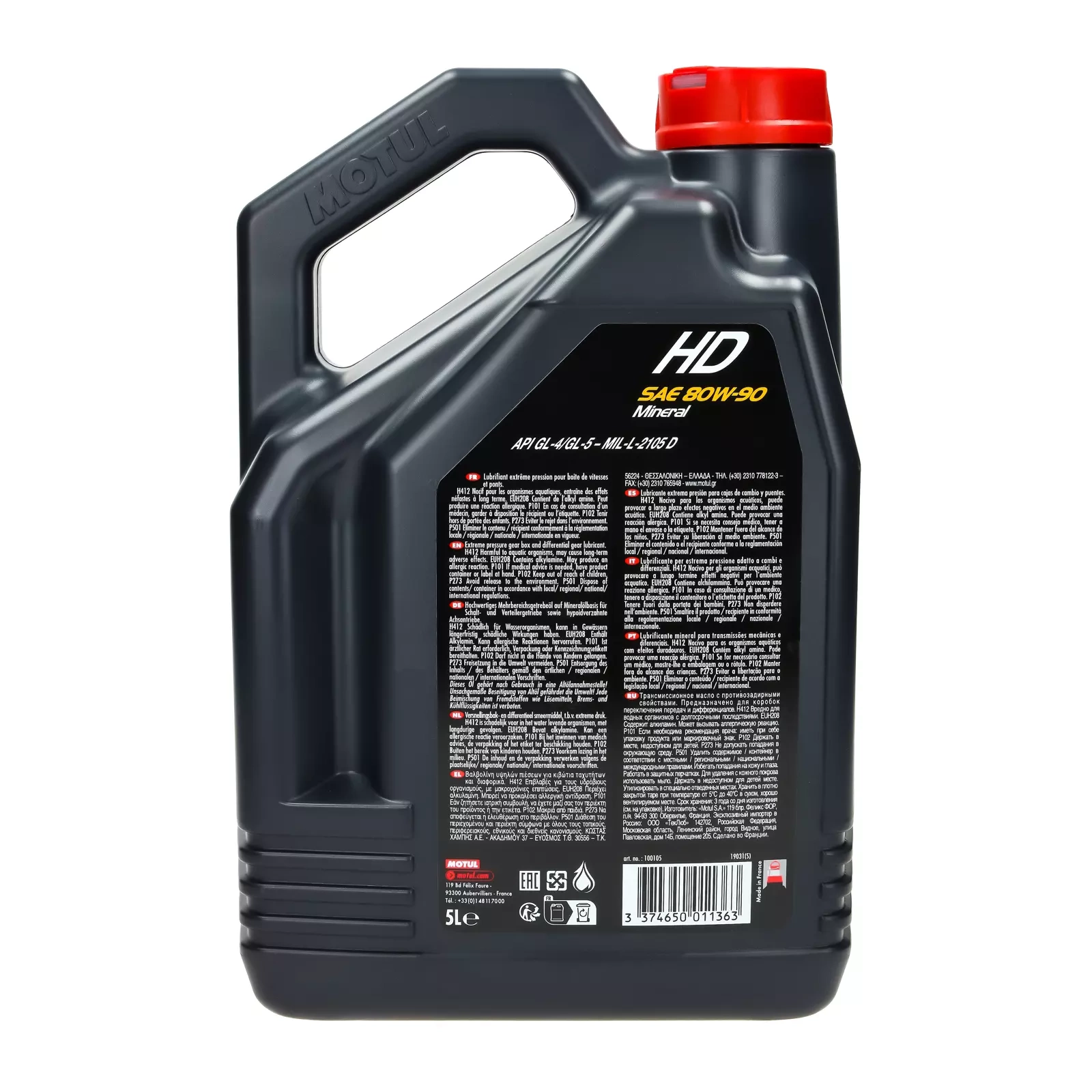 Трансмиссионное масло для карданного вала Motul 80W - 90 HD-5L