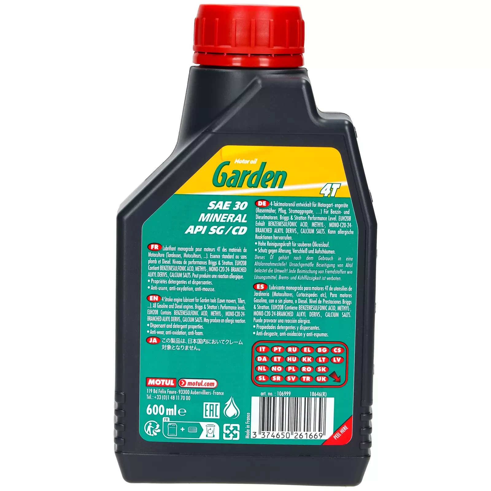 Моторное масло Motul Garden 4T SAE 30 0,6 л