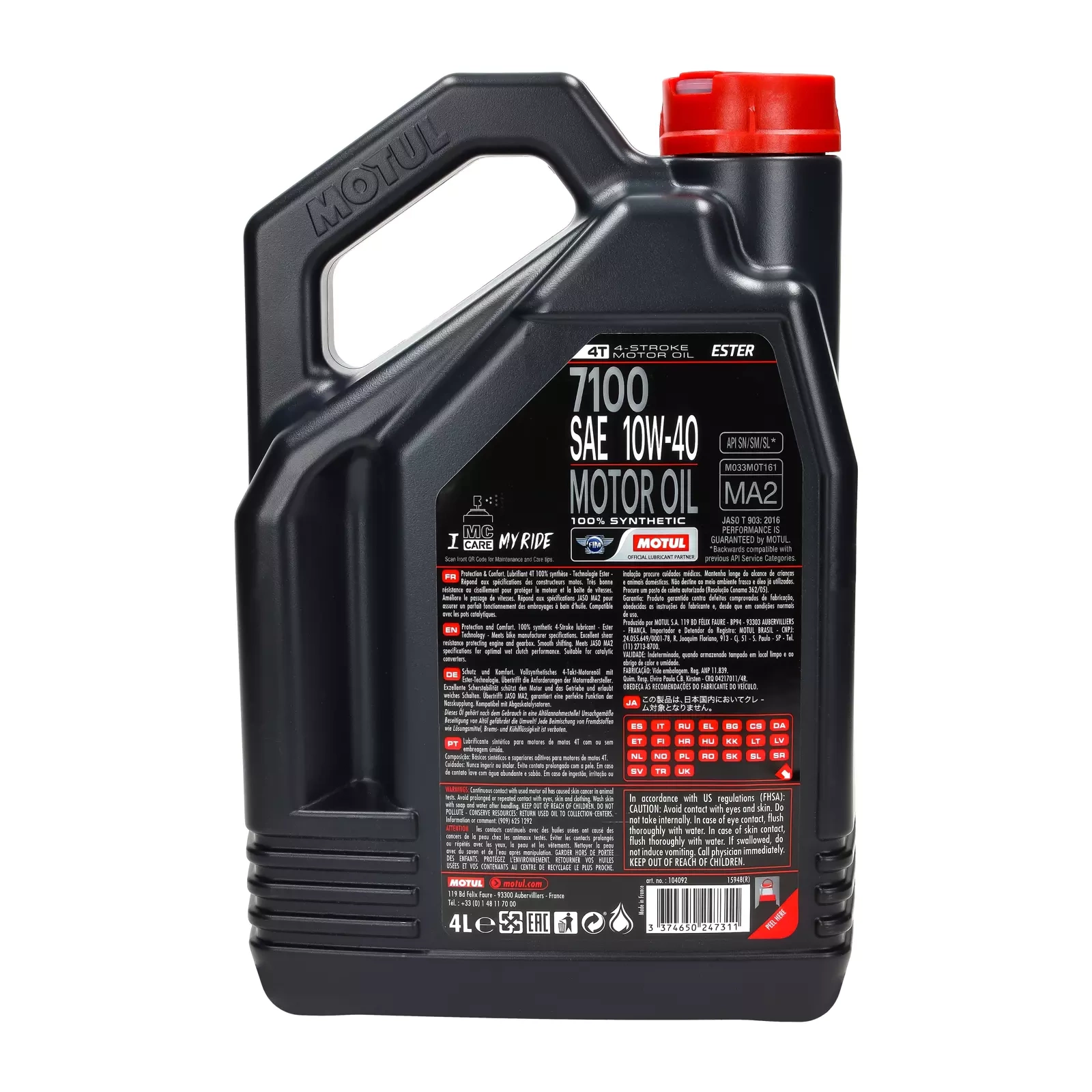 Моторное масло Motul 7100 4T 10W-40 4L
