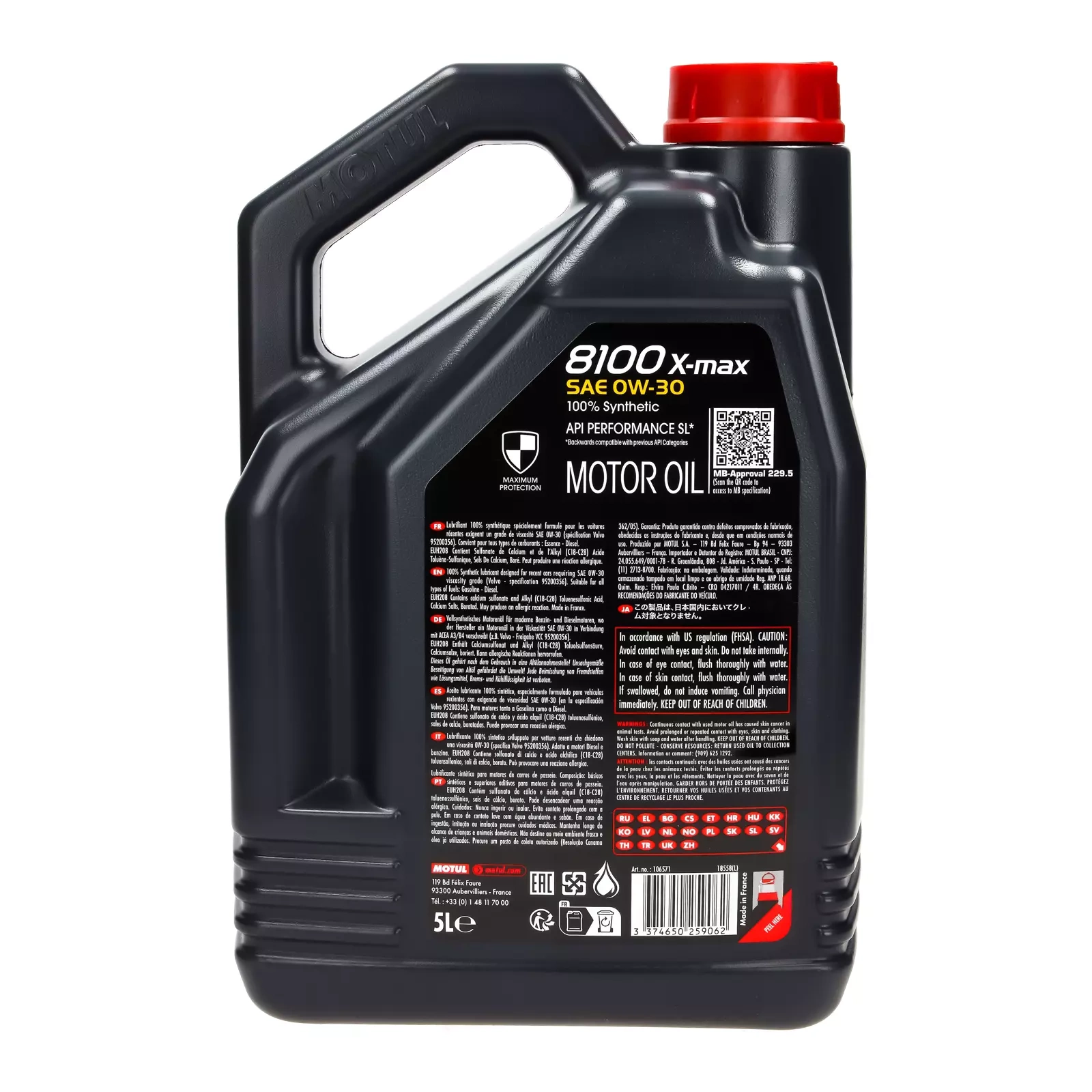 Моторное масло Motul 8100 X-MAX 0W - 30-5L
