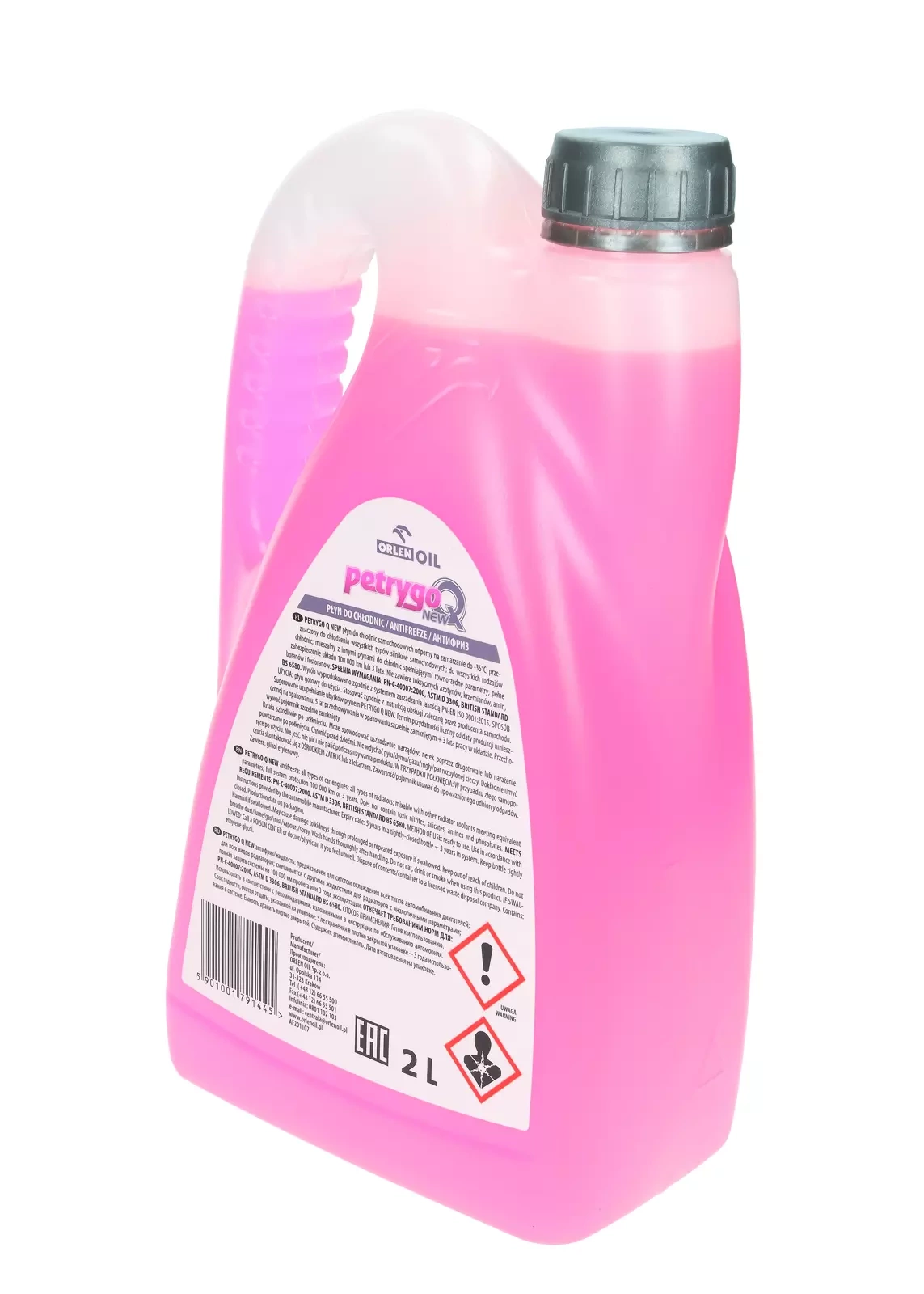 Охлаждающая жидкость Orlen PETRYGO Q NEW 2L