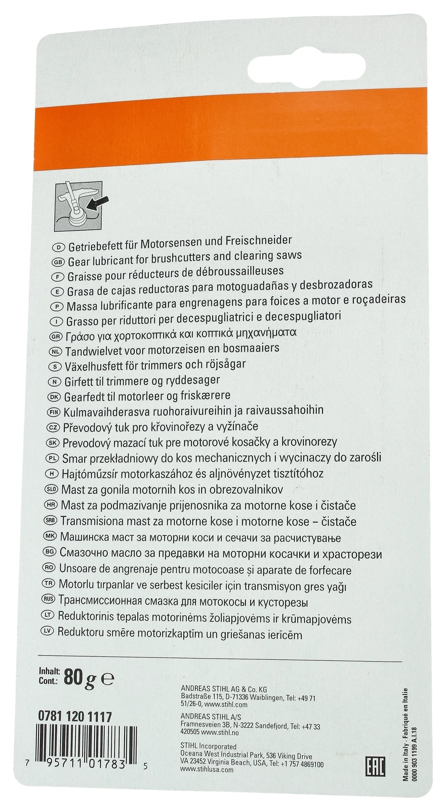 Трансмиссионная смазка STIHL SUPERLUB FS 80g