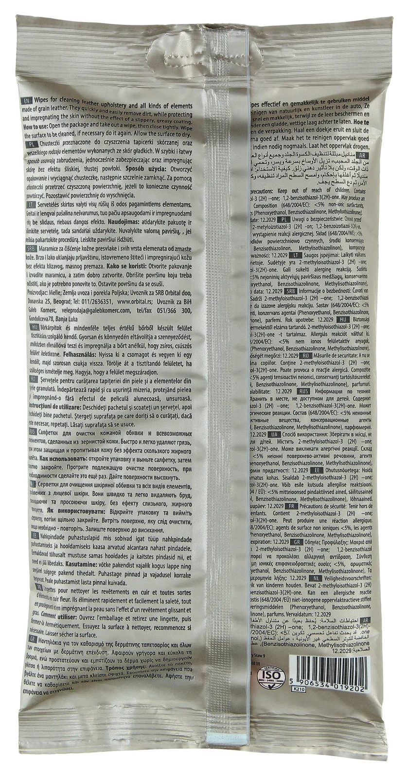 Салфетки для кожи K2 LETAN WIPES 24 шт.