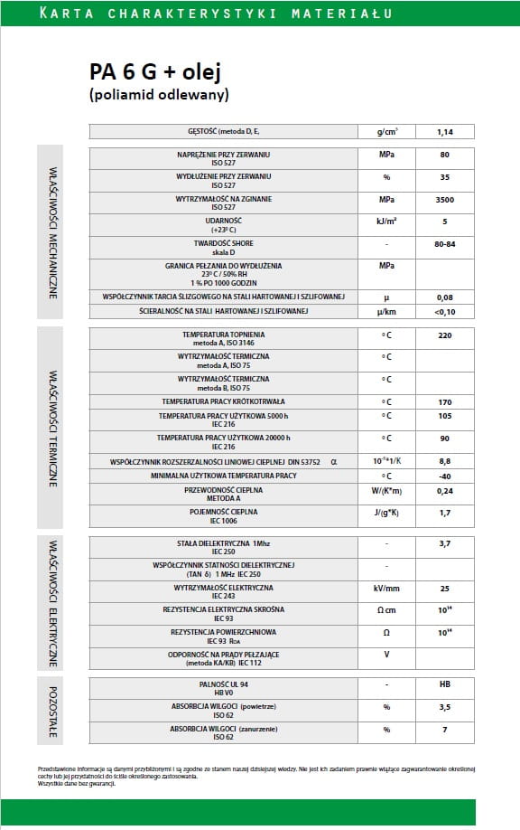 CAT TH337C TH417C TH514C РЫЧАГ ВЫДВИЖЕНИЯ СКОЛЬЖЕНИЯ