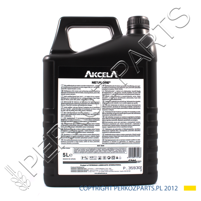 NEXPLORE ПУЗЫРЬ 5L