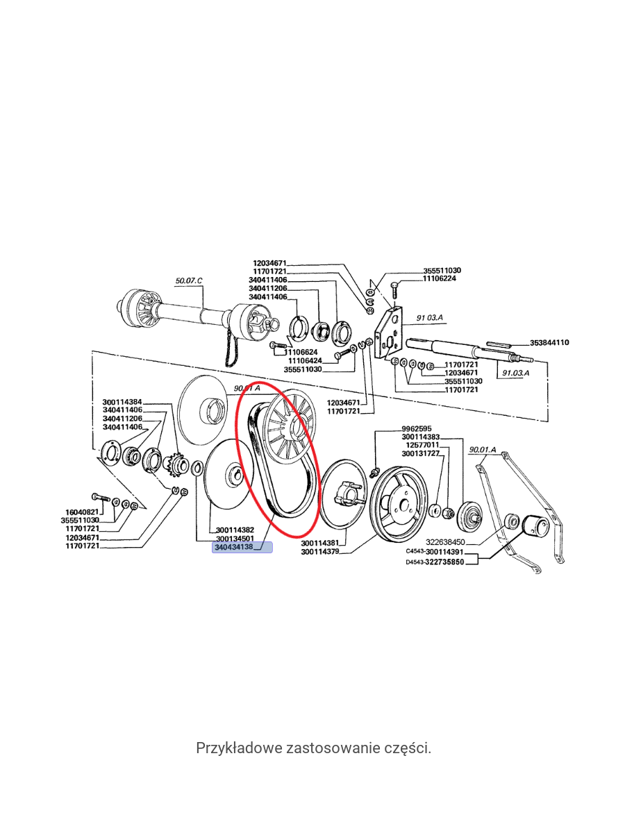 РЕМЕНЬ БЕССТУПЕНЧАТОЙ ПЕРЕДАЧИ HEDERA LAVERDA NEW HOLLAND 340434138
